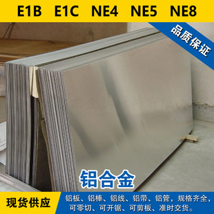 E1B�X�� E1C�X�� NE4�X�� NE5�X�� NE8�X�� �X�Ͻ����