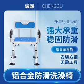 床护栏;保健器具配件;移动马桶