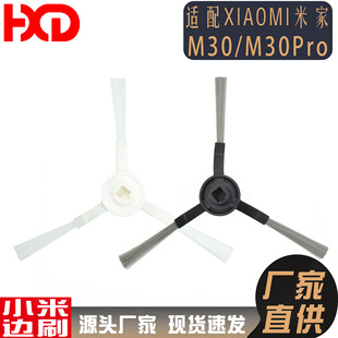 �S��ֱ���m��С�גߵؙC����M30Pro/M30s/3C߅ˢ�׼ҒߵؙC���