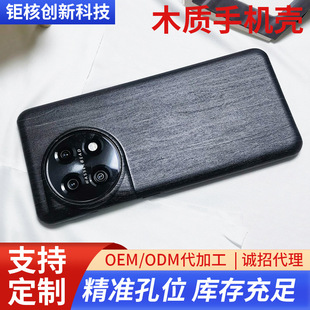 �m���һ��one plus11ľ�֙C��1+12ľ�|�֙C��1+13ĥɰ���s1+10p