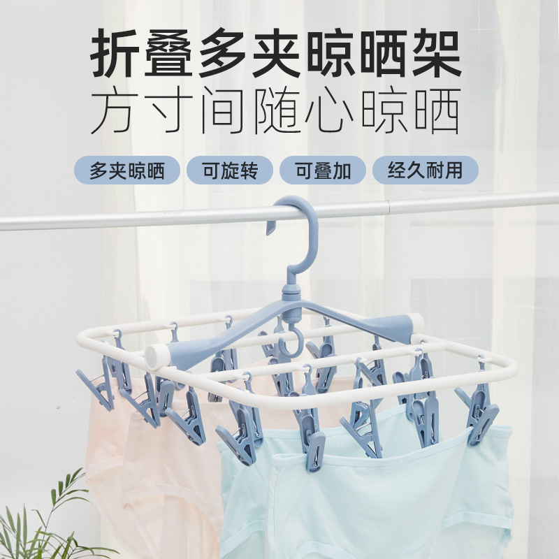 折りたたみ洗濯はさみ多機能衣類と靴下クリップ 32 クリップ家庭用プラスチック pp 肥厚下着洗濯はさみ|undefined