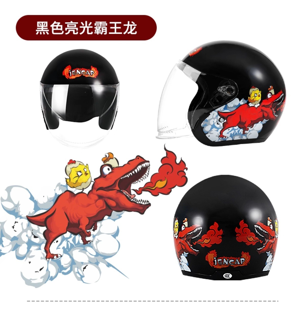 New National Standard 3C Certified Electric Vehicle Safety Helmet Autumn and Winter Warm, Anti-Fog, Windproof and Cold-Proof Unisex Helmet