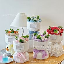 教师节创意小香风针织毛线花束送朋友生日礼物老师伴手礼品