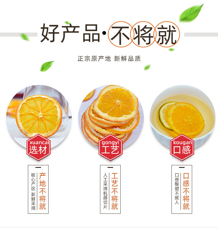 Dried Orange Slices Handmade Fruit Tea 1000g Cold Brewed Sugar Free Slices for Tea Baking and Cake Decoration overview