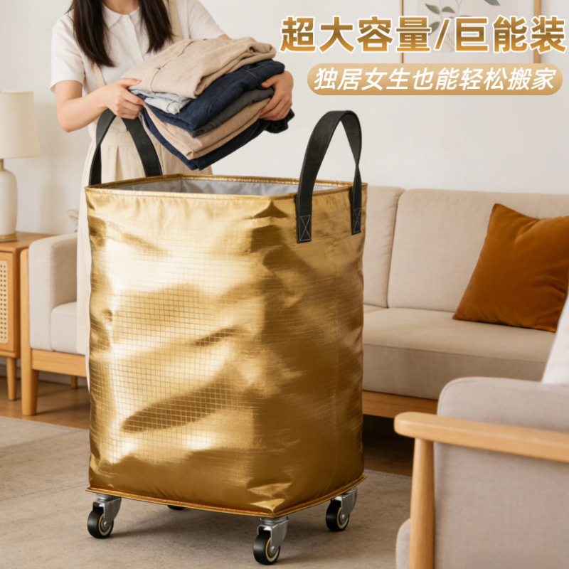 Moving packing bag with wheels, shopping storage box, dustproof and moisture-proof, large capacity, for receiving parcels, storing clothes and quilts