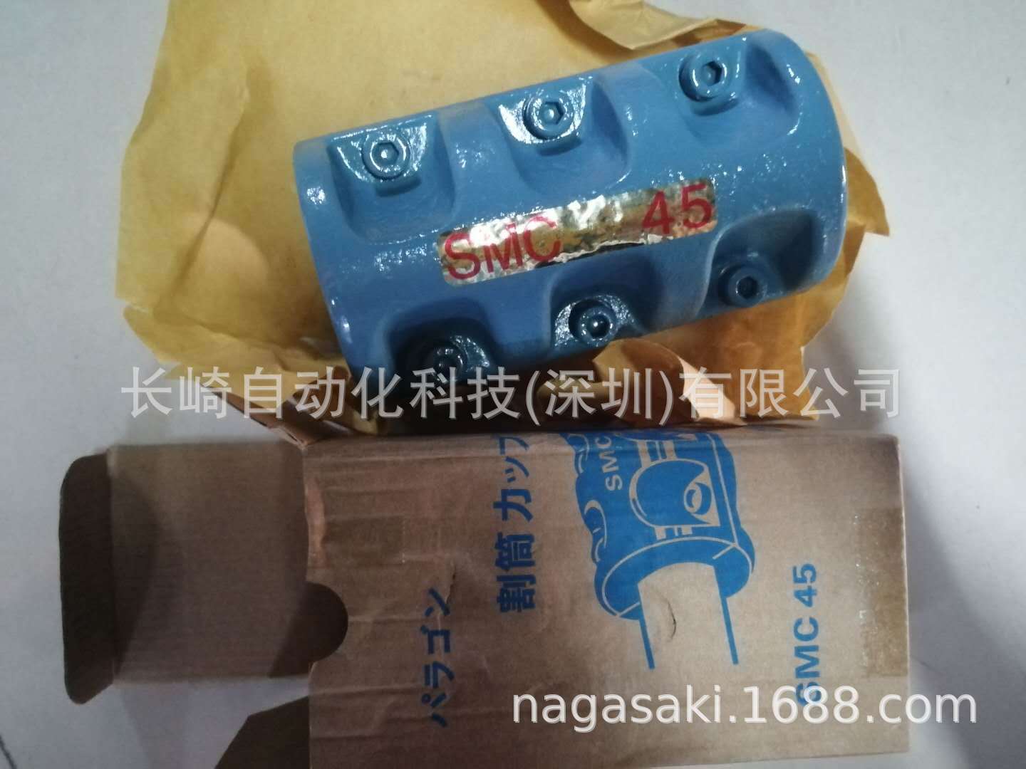 日本Tokaiseigi东海精技联轴器SMC45N-JIS议价