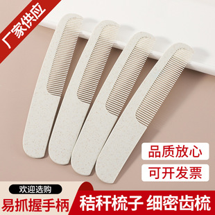 �Ƶ�һ����ˢ���㽶�������X��ն����|�Ƶ����ތ��ù��Sֱ�l