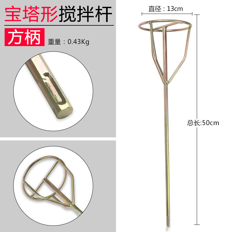 barra de agitación de cemento cabeza de taladro eléctrico martillo eléctrico perforación de agua perforación de pulverización de masilla pintura barra de agitación de ceniza eléctrica