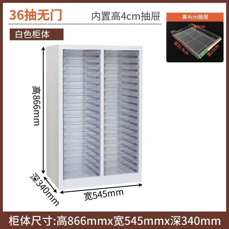 美甲收纳柜美甲店甲油胶多层平底a4文件柜抽屉式带轮落地式样品柜|undefined