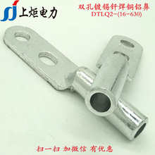 ��a�p���~�X�� DTL2-Q-16�¿��p���~�X�� 16ƽ�p�׾���