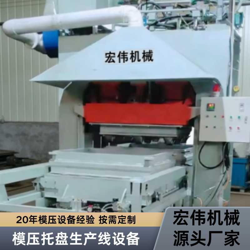 1600-Ton Bamboo-Plastic Pallet Press Machine for Forklifts, 800t Hydraulic Press, Plastic Pallet Molding Machine Equipment Manufacturer