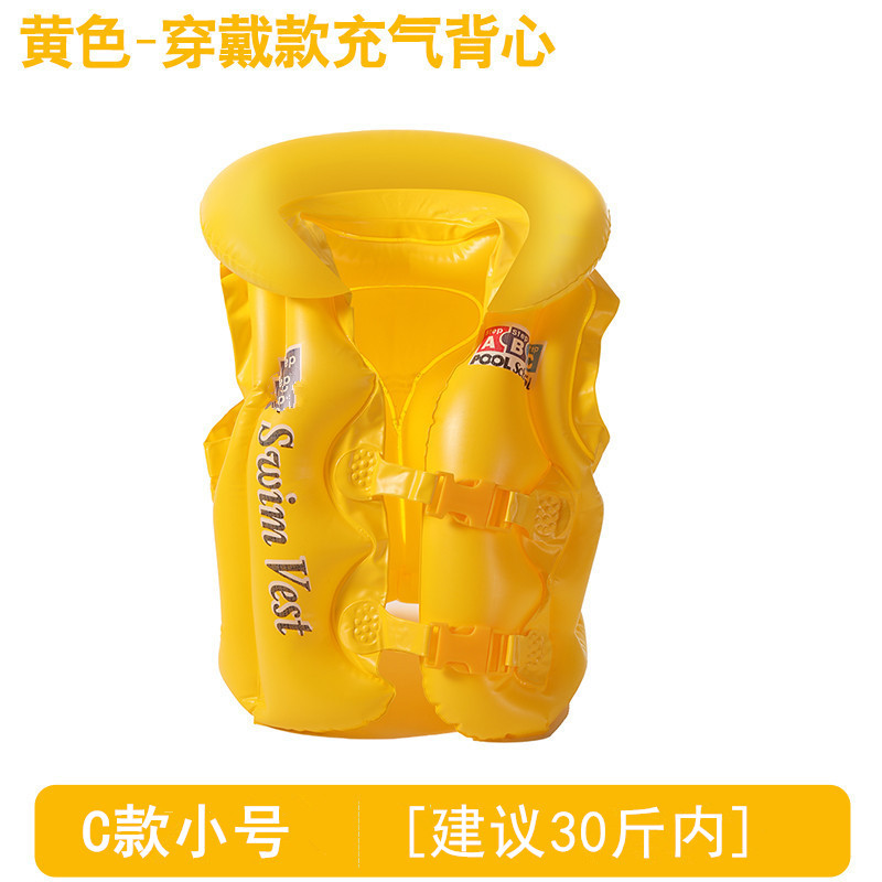 Chaleco de natación para niños, chaleco salvavidas, chaleco de flotabilidad de natación para principiantes, traje de baño inflable profesional image 9