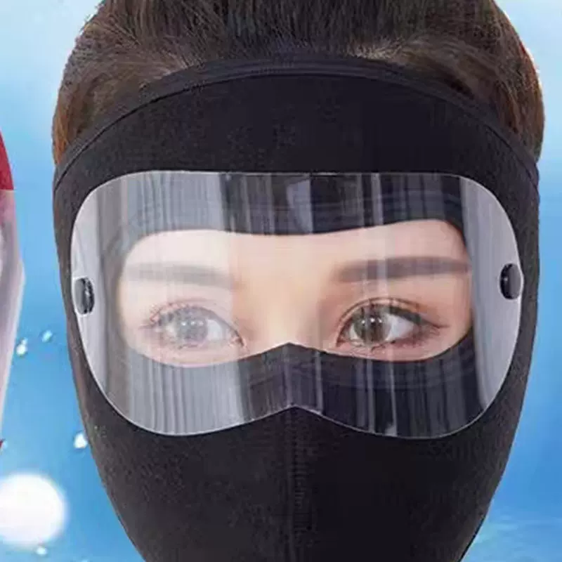 骑行头套镜片防尘面罩眼睛登山外卖帽子面具防紫外线潮流装备挡风