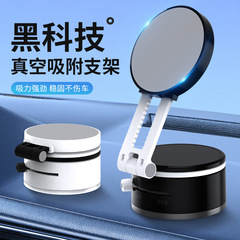 越境してよく売れている新型の吸盤の磁気携帯電話の支えは強力に吸着してしっかりしています。