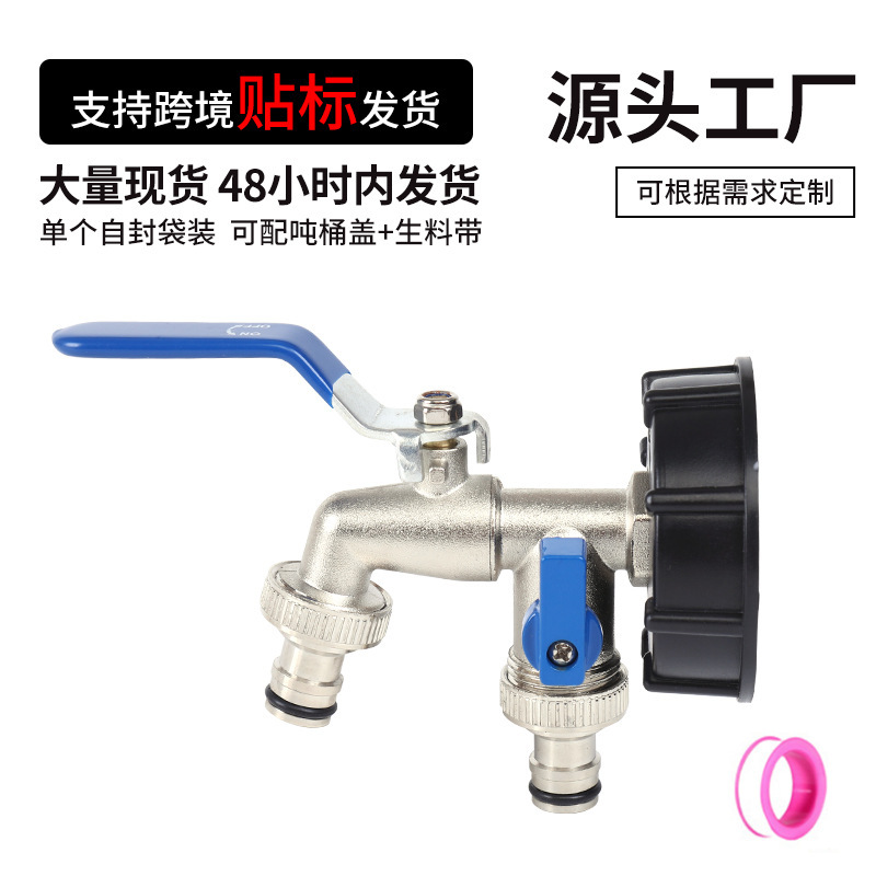 Cross-Border Kitchen Zinc Alloy Double Outlet Spout Factory Outdoor Garden Double Open Double Control Washing Machine Faucet