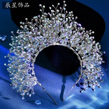 辰星欧美婚纱大皇冠头饰结婚新娘大气发饰加密闪亮水钻发箍CX193