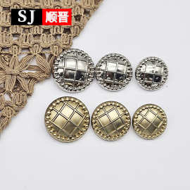 新款现货格子小香金属扣高脚手缝西服扣毛衣扣粗毛呢外套装饰扣子