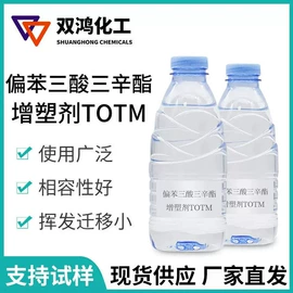 增塑剂;氯化石蜡;热稳定剂