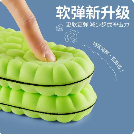 Shit feeling latex insoles, thickened arch support, shock absorption, sweat absorption, deodorant, breathable boots, sports shoe insoles wholesale