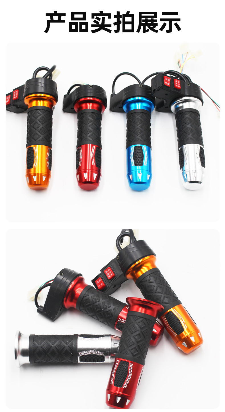 Electric Tricycle Throttle Handle for Forward and Reverse, Three-Speed Variable Speed Electric Scooter Throttle, Waterproof and Universal