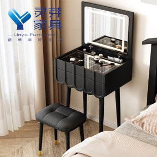 French Cream Style Dressing Table Light Luxury High-end Bedroom Modern Simple Mini Light Luxury Flip Makeup Table
