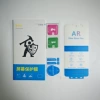 AR anti-reflective film (with packaging)