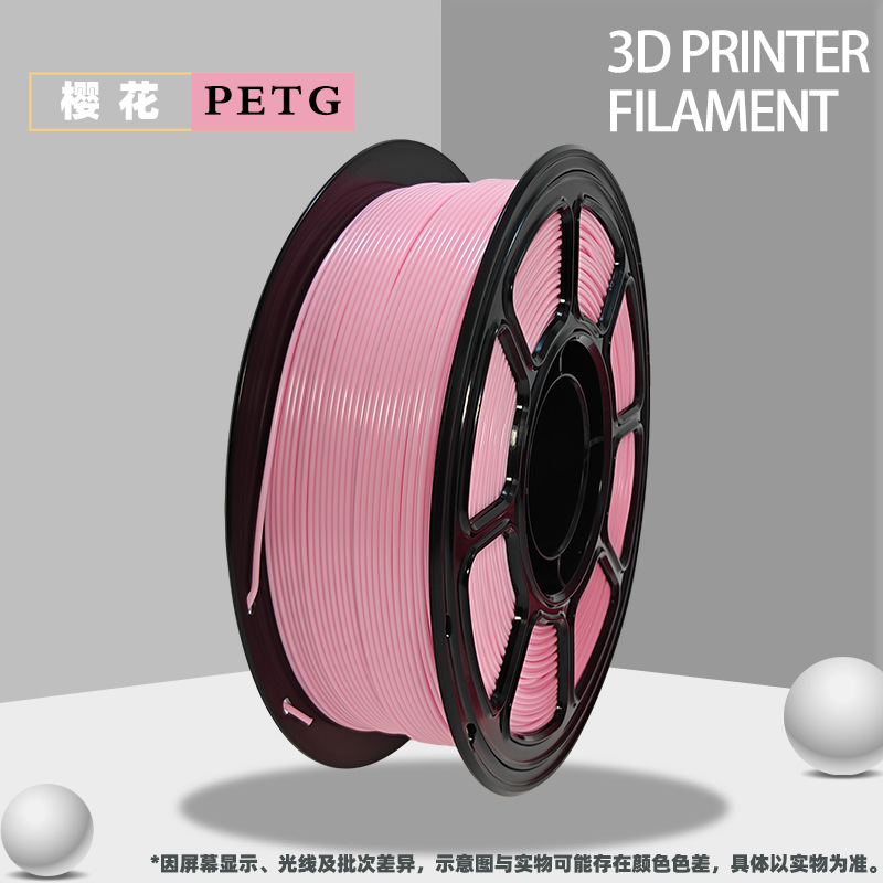 Petg cherry blossom powder 1kg