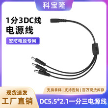 dc5521һ�����Դ��Y��0.5ƽ�����~12Vһ����LED�����O���Դ��