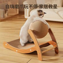 猫抓板耐磨不掉屑剑麻猫窝一体号躺椅猫爪板耐抓沙发猫咪玩具直发