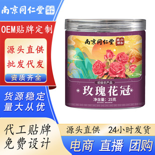 �Ͼ�ͬ��������Ǭ��õ�廨��25�˹��bõ�廨����ɻ������l���l