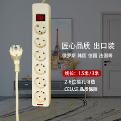European power outlet 1.5m four five six positions European standard air conditioner extension board Korean 16A socket 