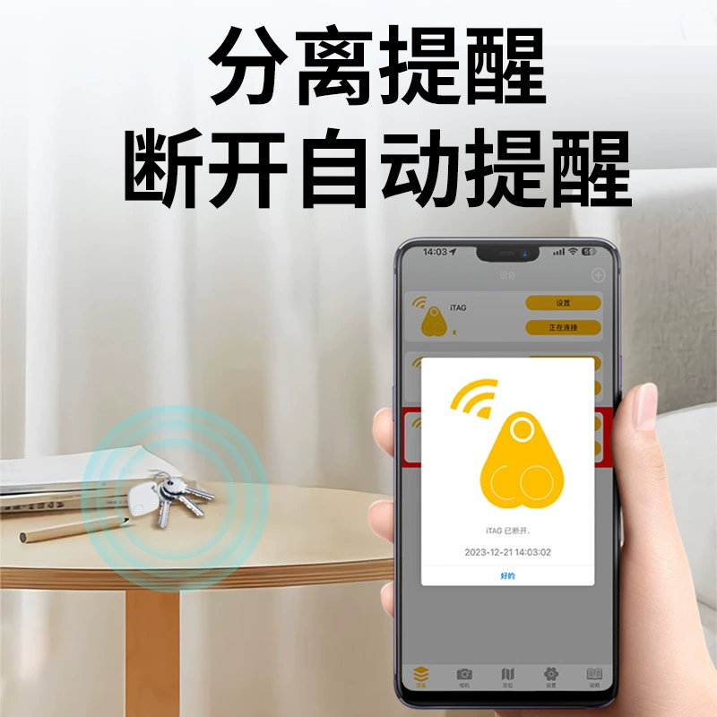 Bluetooth locator anti-loss artifact suitable for Android, Apple, Xiaomi, Huawei portable artifact factory wholesale