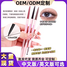 现货茗希芝双头眼线胶笔防水防汗持久不易晕染极细初学者跨境眼笔