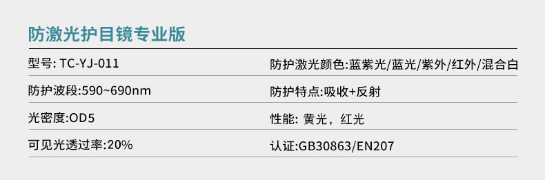 详情页_05-590~690.jpg
