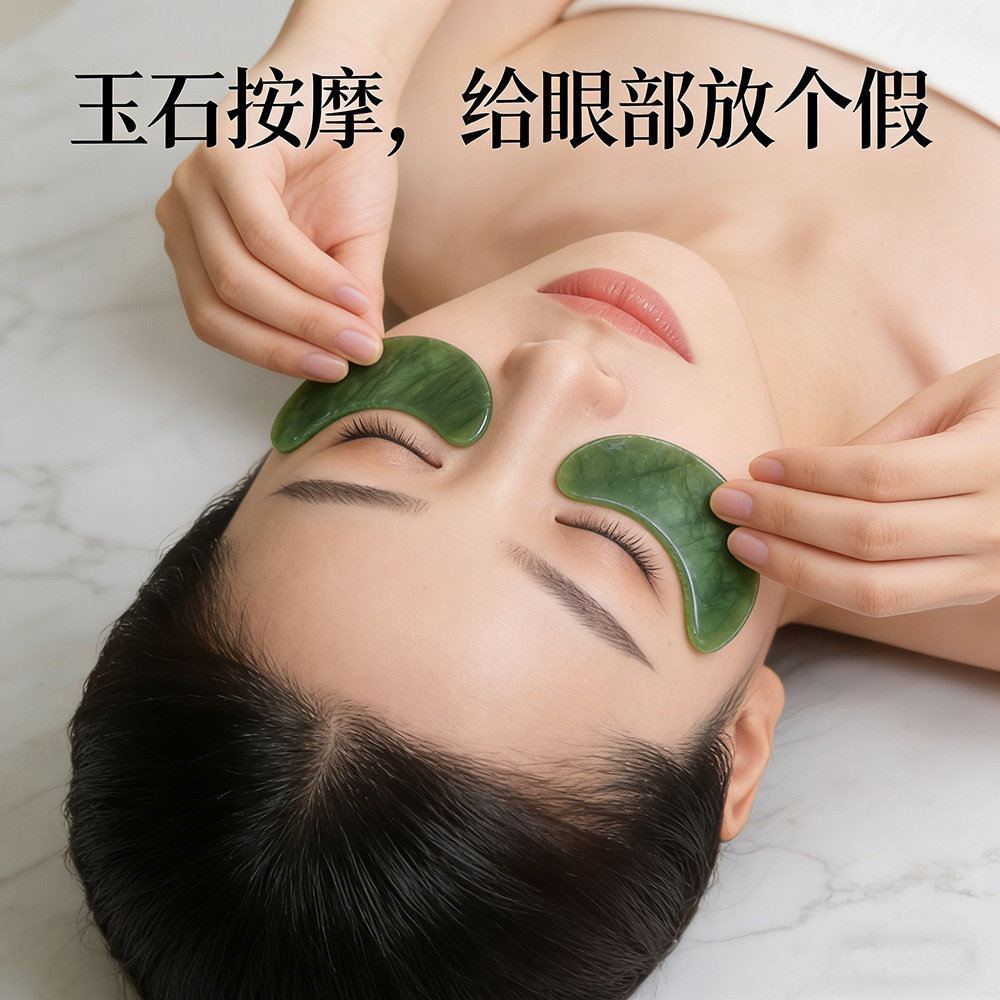 NEW Green Phoenix Jade Eye Patch - Cooling Eye Mask for Face and Eye Skin Care, Cold Compress Eye Care