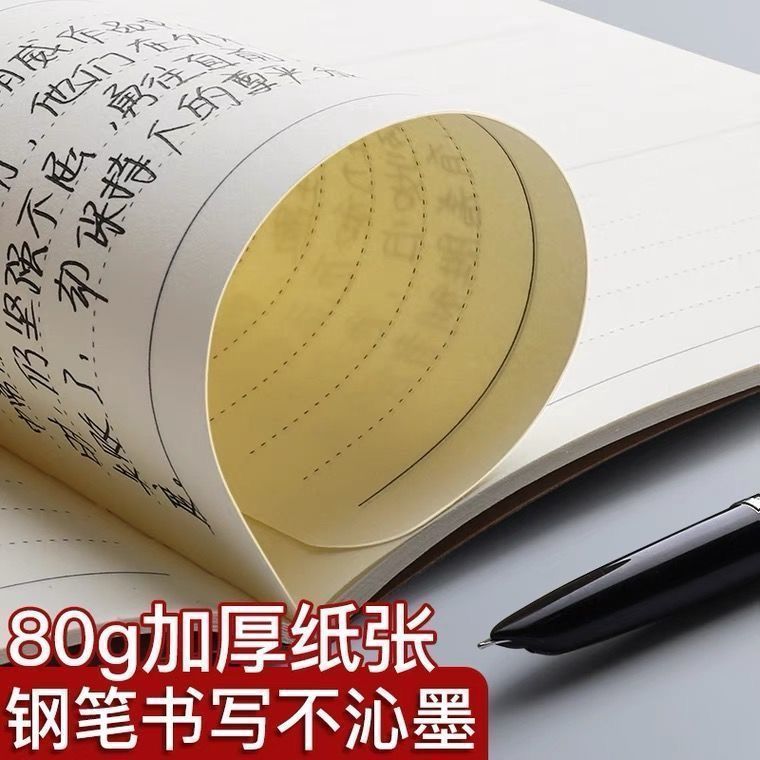 Cuaderno de lectura, buenas palabras, buenas oraciones, extractos, libro de registro de lectura, tarjeta de estudiante de escuela primaria, acumulado durante un largo período de tiempo, Segundo grado especial