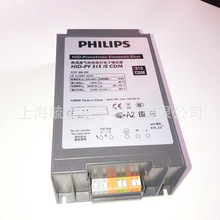 PHILIPS飞利浦HID-PV 315 /S CDM金卤灯电子镇流器