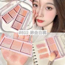 秘境花园三色腮红眼影自然珠光修容三合一工厂现货批发跨境外贸