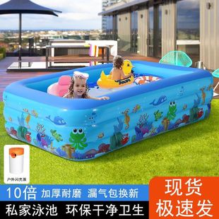 Baby and Child Household Inflatable Swimming Pool Thickened Baby Pool Outdoor Bathtub Open-Air Child Bath Bucket Infant and Toddler