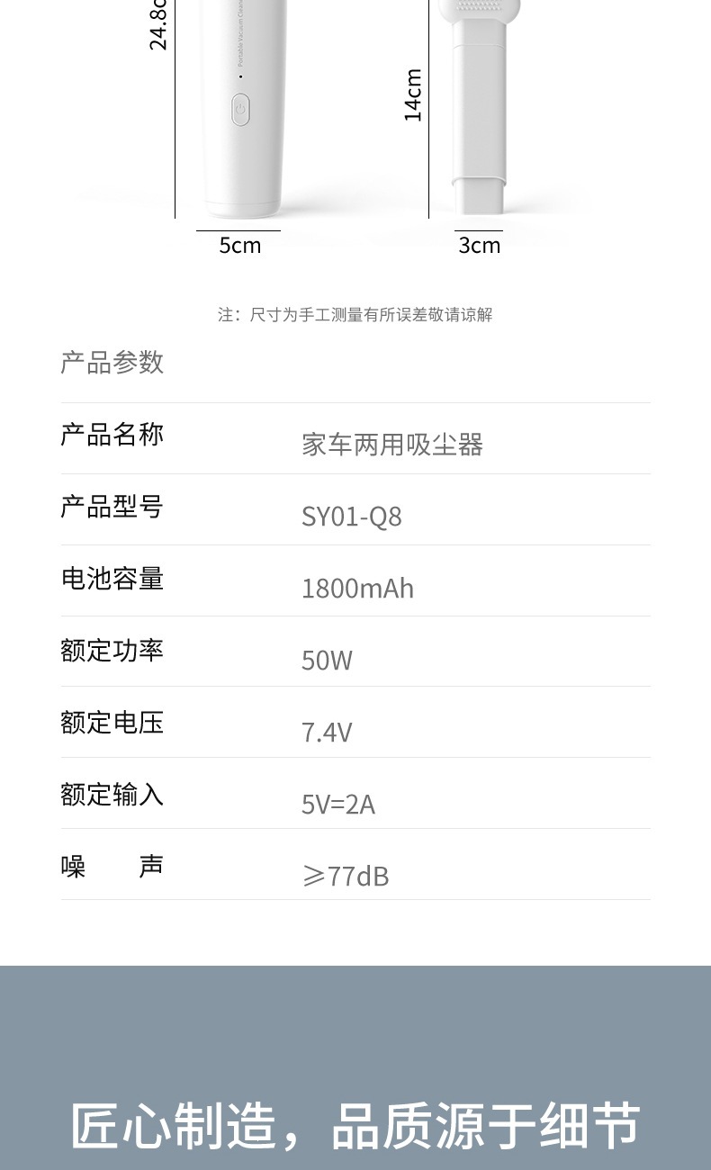 Car Vacuum Cleaner, Household Mini Portable Mite Remover, Wireless Charging, High-Power Handheld Powerful Dust Remover