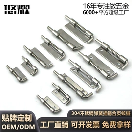 合页、铰链;家具五金;家具合页