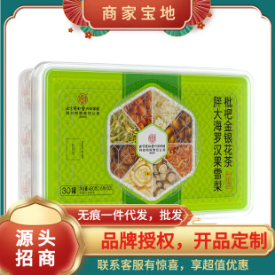 ��ͬ�ִ��_�h��ѩ�����˽��y����480��