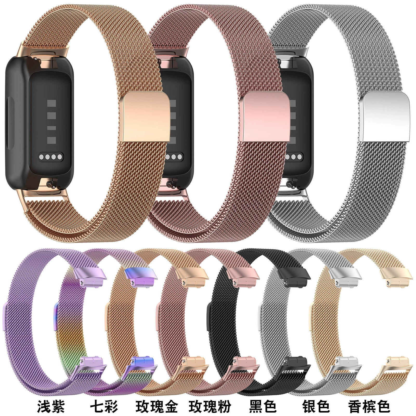 Подходящий ремешок Milan для Fitbit Inspire3 с магнитной петлей и стальным браслетом Миланское плетение, производитель, готов к отгрузке