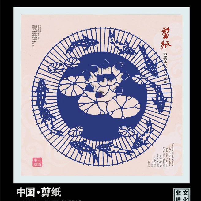 Chinese origami, photo frame, souvenir, Chinese style, Birthday gift