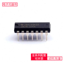 SN74LS04N PDIP-14 MPC8280CVVUPEASFH6916SN74LVC1G126DBVRINA12