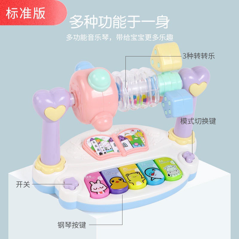 Pengsheng Puzzle Paradise Música Piano Iluminación Música Educación temprana para niños Máquina de cuentos Piano electrónico de dibujos animados Jardín de infancia al por mayor