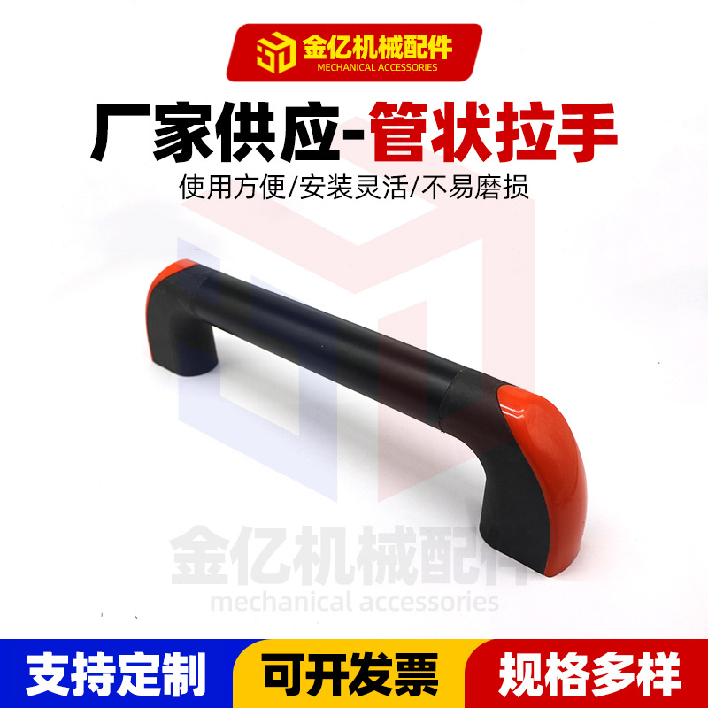管状拉手 数控机械机床防护门加厚不锈钢拉手 管状加工中心门把手