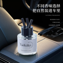 车载香薰摆件汽车液体香氛挥发液无火香薰精油伴手礼车内用品批发