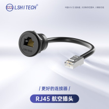 lshitehc IWB RJ45ĸĸioˮ