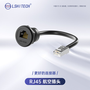 ����lshitehc ���I�W���B���� RJ45ĸ����������ĸ�i�o��ˮ��